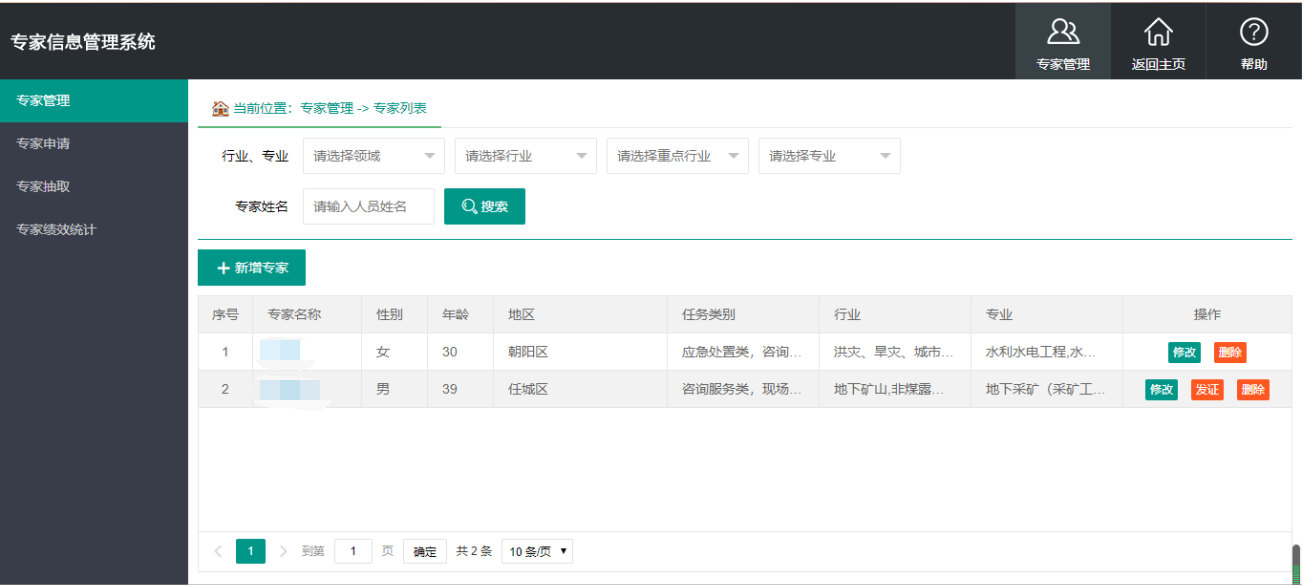 圖片13.png 圖片13.png