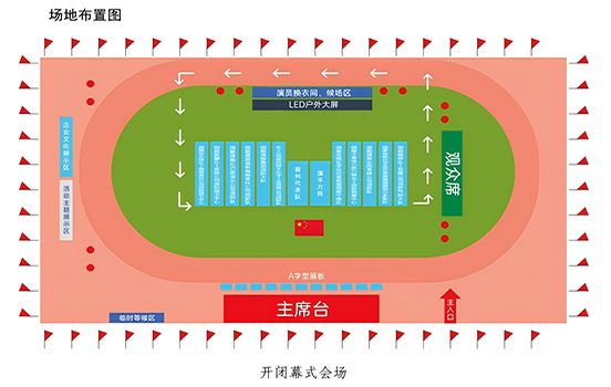 會(huì)場(chǎng)(1)(改過(guò)尺寸).png 會(huì)場(chǎng)(1)(改過(guò)尺寸).png